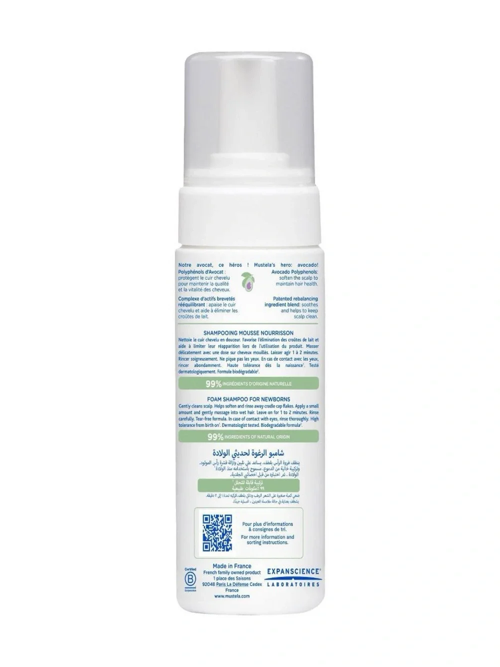 MUSTELA Shampooing Mousse Nourrisson (Buy One and I’ll give you one Free) 10/28
